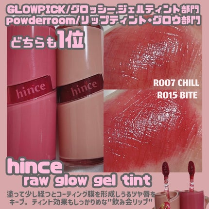 フィクシングティント/ETUDE/リップティントを使ったクチコミ(3枚目)