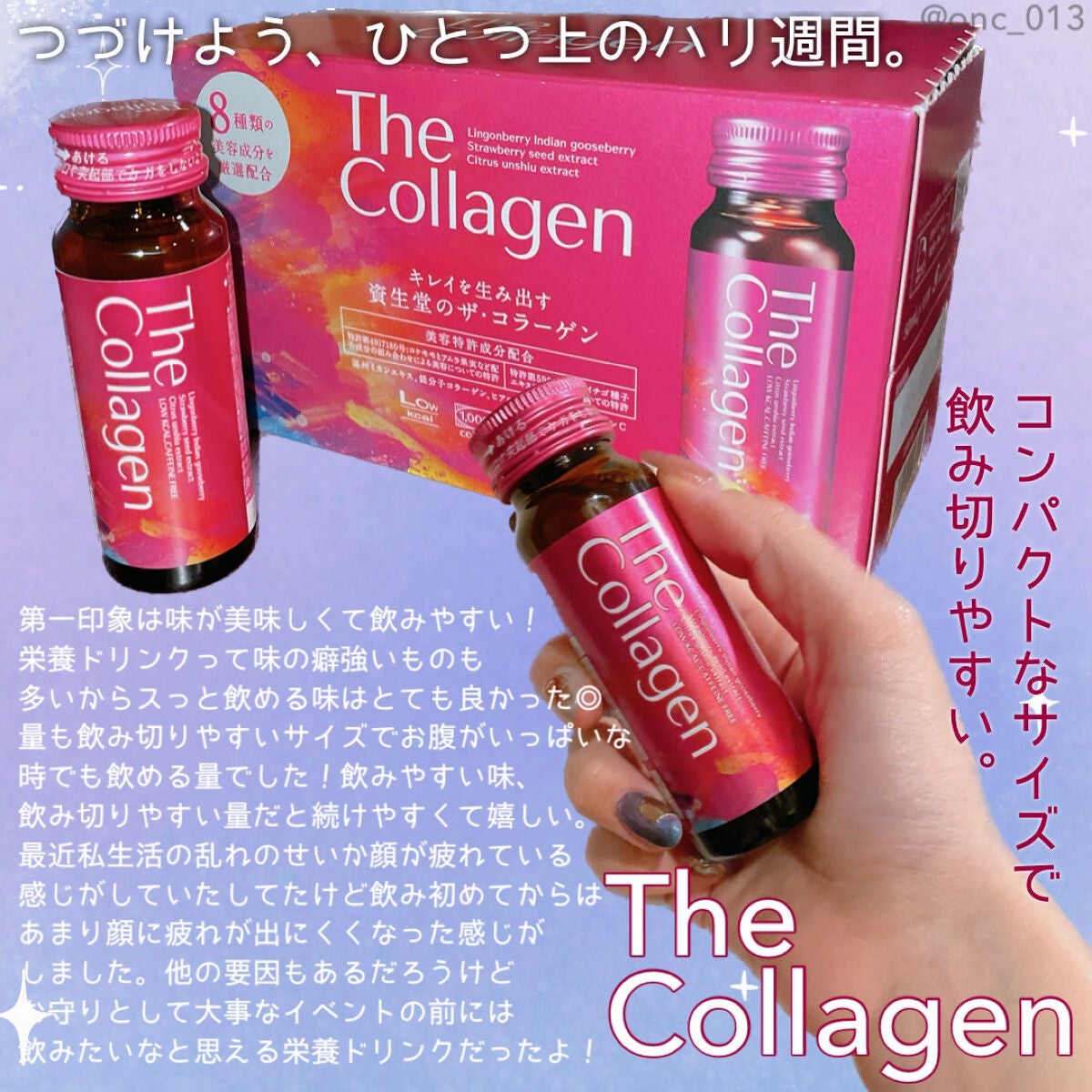 ザ・コラーゲン <ドリンク>/ザ・コラーゲン/美容サプリメントを使ったクチコミ(1枚目)