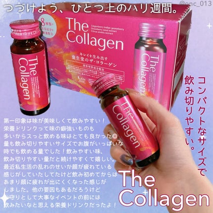 ザ・コラーゲン <ドリンク>/ザ・コラーゲン/美容サプリメントを使ったクチコミ(1枚目)