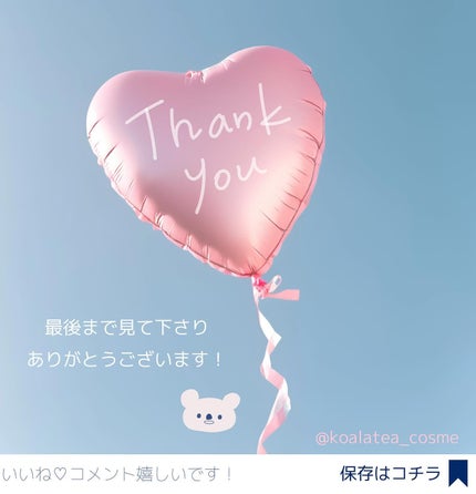 グラスティングウォーターグロス/rom&nd/リップグロスを使ったクチコミ(5枚目)