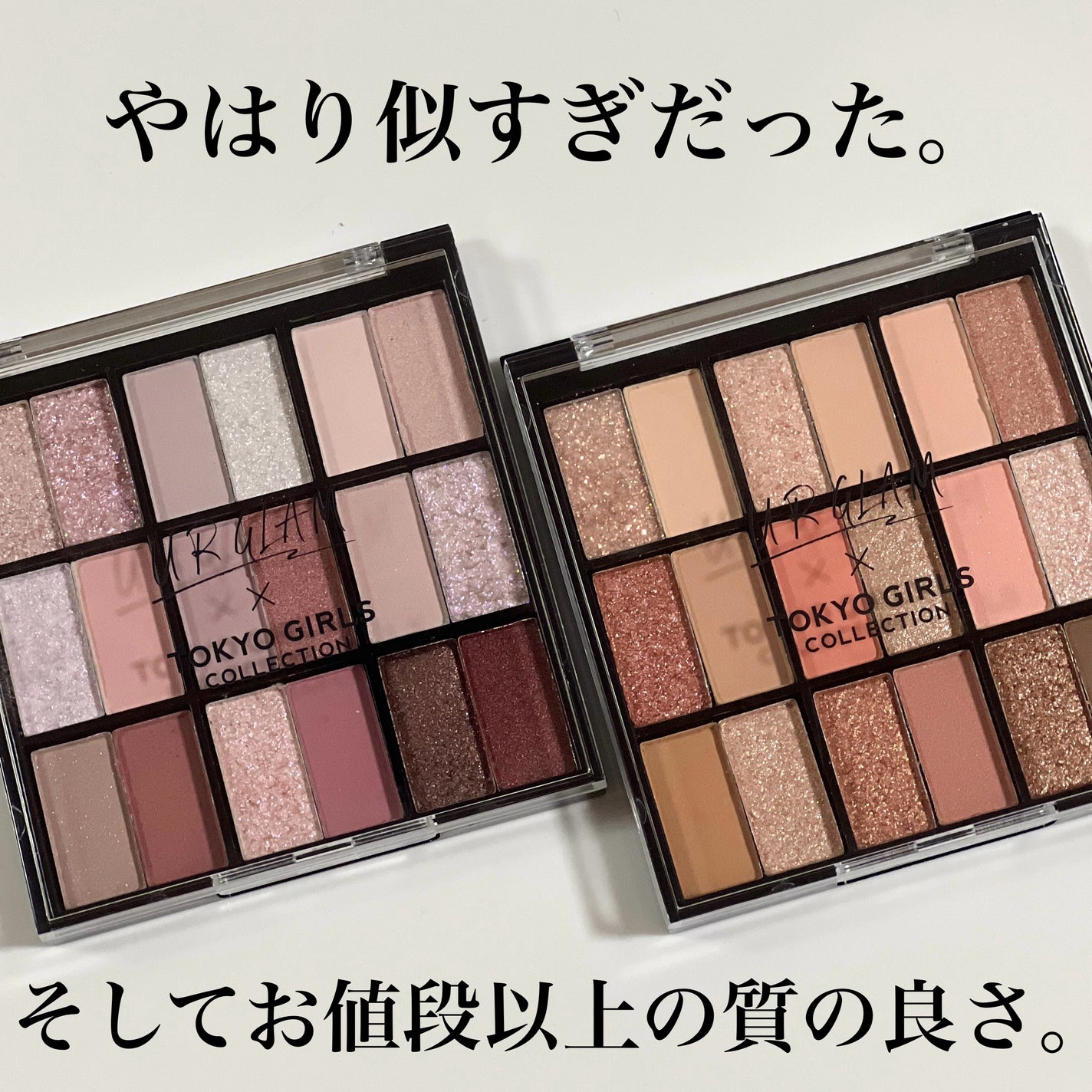 18カラーアイパレット/U R GLAM/アイシャドウパレットを使ったクチコミ(6枚目)