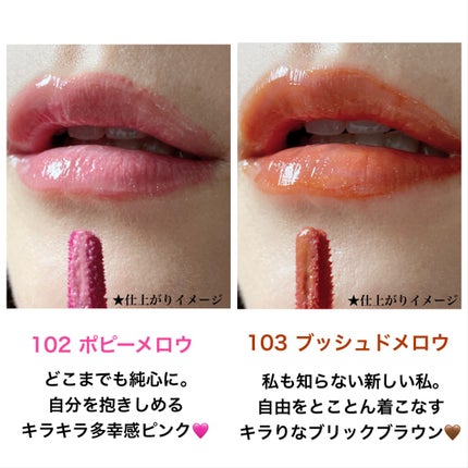 アップトゥーミー ハグマイリップ カラーロックプランパー/up2me/リッププランパーを使ったクチコミ(4枚目)