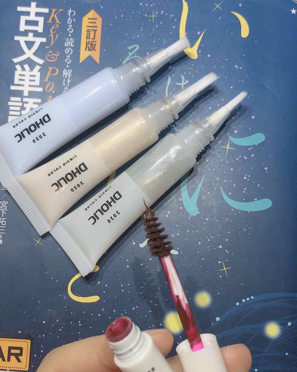 JELLY 2020年3月号/JELLY/雑誌を使ったクチコミ（1枚目）