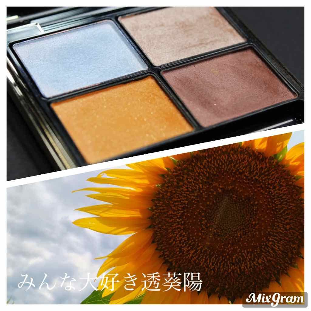 デザイニング カラー アイズ/SUQQU/アイシャドウパレットを使ったクチコミ(1枚目)