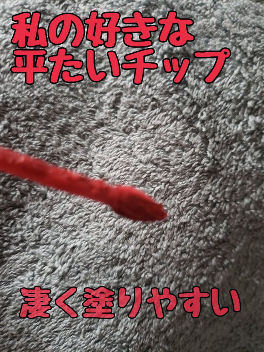 アイムミステリーブラーティント/i’m meme/リップティントを使ったクチコミ(4枚目)