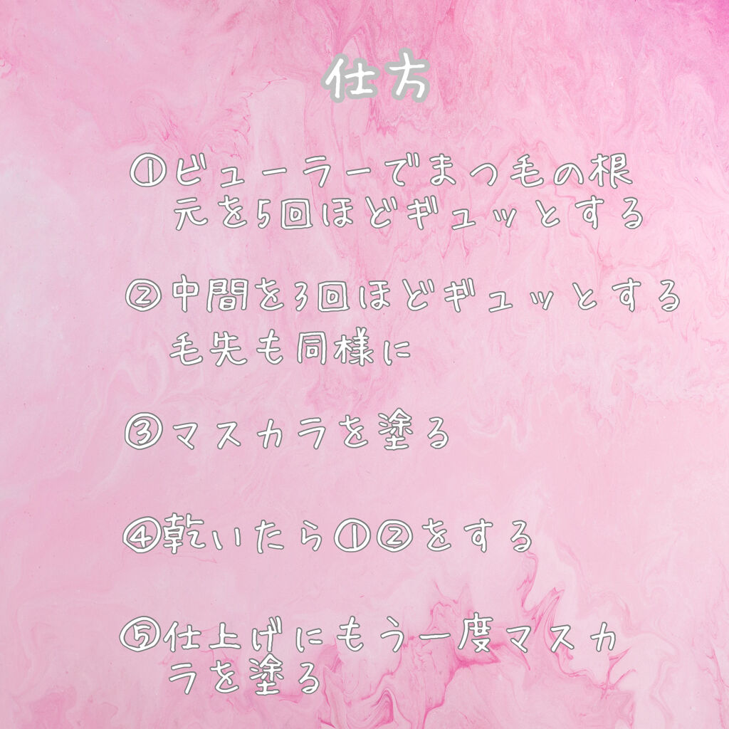 ビューラー/セリア/ビューラーを使ったクチコミ（3枚目）