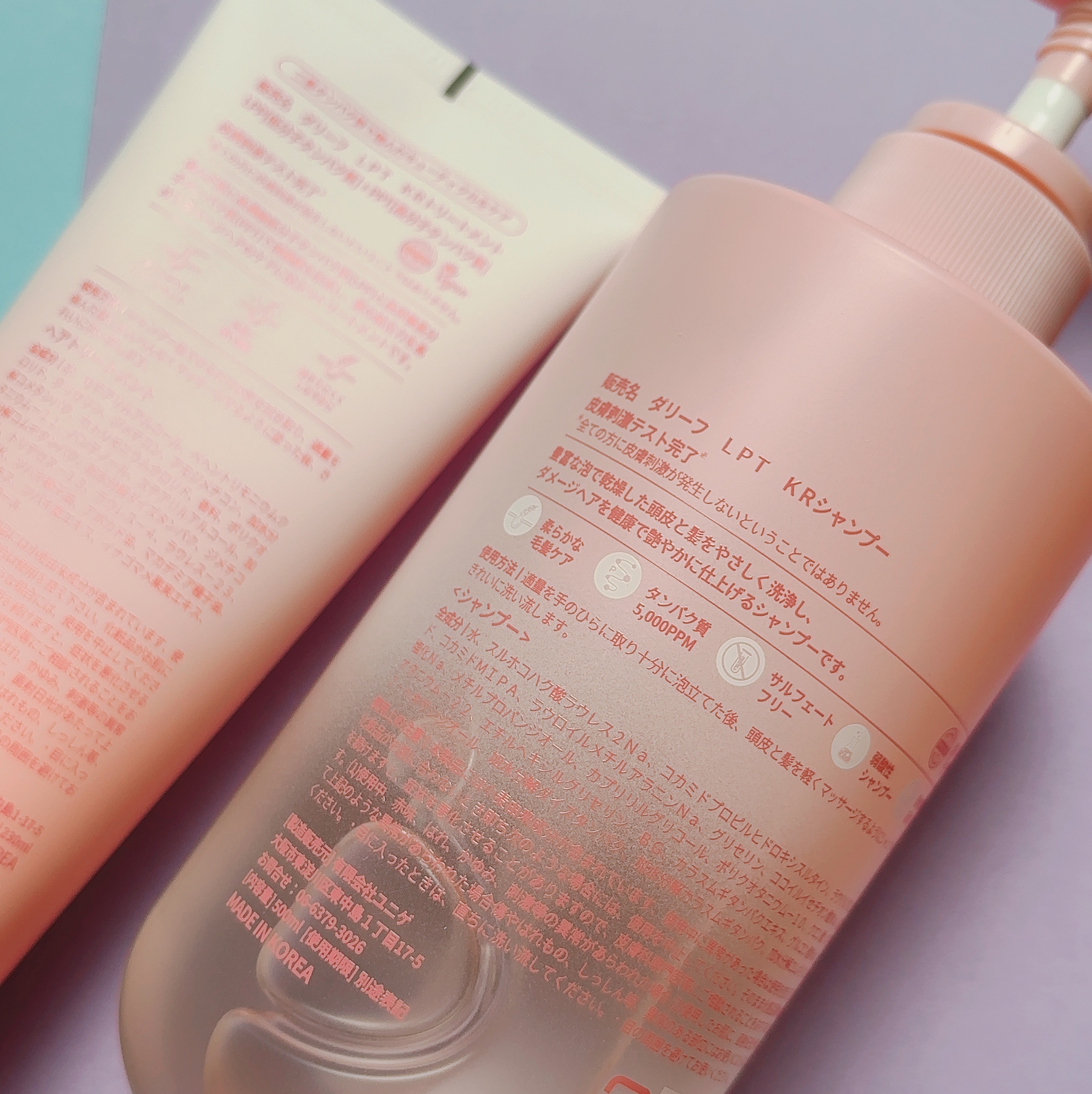 LPTケラチンリペアシャンプー/Daleaf/市販シャンプーを使ったクチコミ（2枚目）