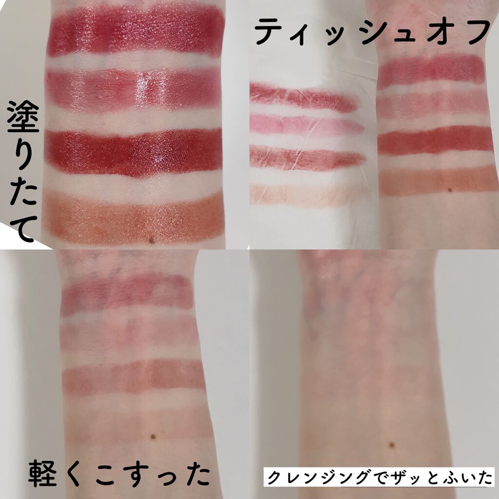 ルージュ ココ/CHANEL/口紅を使ったクチコミ(9枚目)