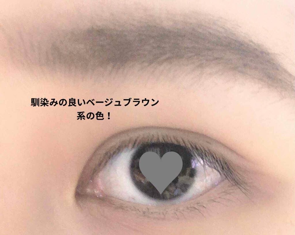 フィルム眉カラー/デジャヴュ/眉マスカラを使ったクチコミ(2枚目)