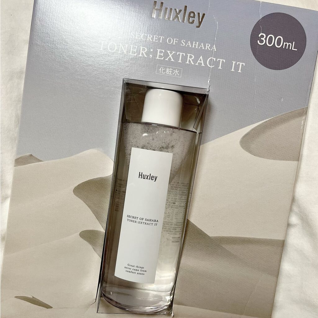 トナー；エクストラクトイット/Huxley/化粧水を使ったクチコミ（2枚目）
