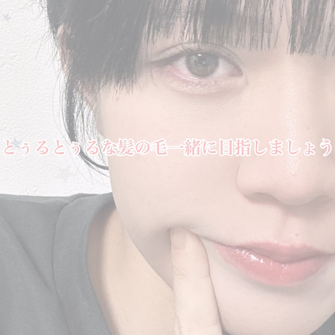 絹女~KINUJO~ストレートアイロン/KINUJO/ストレートアイロンを使ったクチコミ(7枚目)