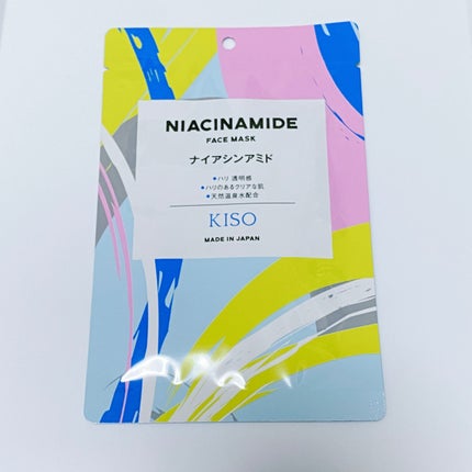 フラーレン マスク/KISO/シートマスク・パックを使ったクチコミ(4枚目)