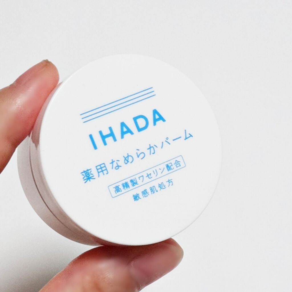 イハダ IHADA 18g そばかす シミ ニキビ 肌荒れ1,760円 薬用クリアバーム 資生堂薬品 70%以上節約 薬用クリアバーム イハダ IHADA 18g そばかす シミ ニキビ 肌荒れ1,760円 薬用クリアバーム 資生堂薬品 70%以上節約 薬用クリアバーム