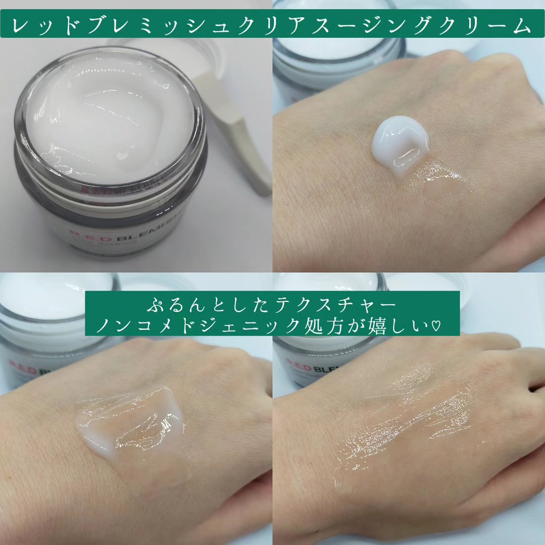 ブライトニングピーリングジェル/Dr.G/ピーリングを使ったクチコミ（3枚目）