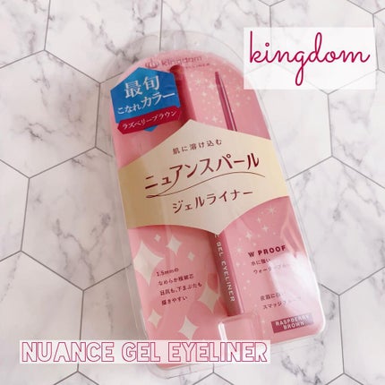 ニュアンスジェルアイライナーWP/キングダム/ジェルアイライナーを使ったクチコミ(1枚目)