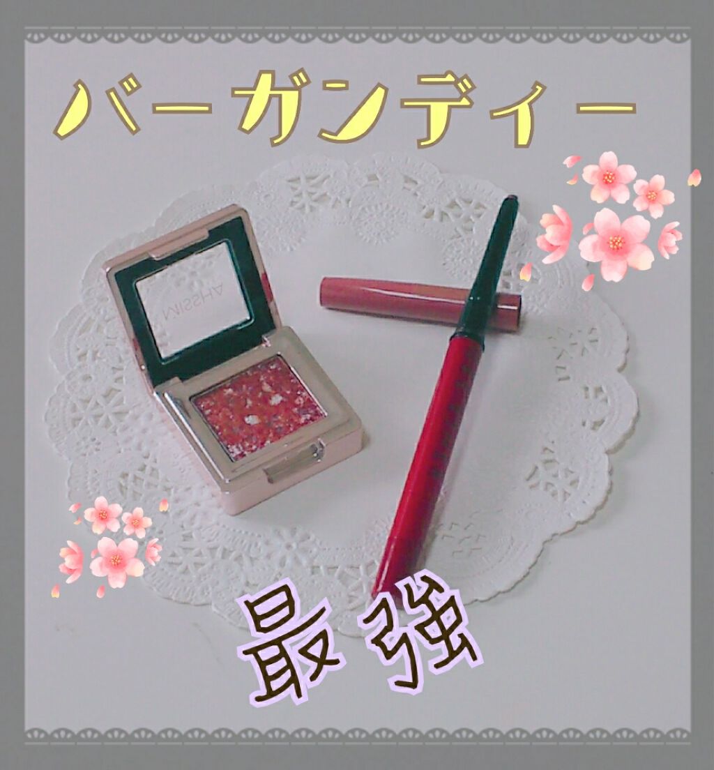 スナイプジェルライナー/インテグレート/ジェルアイライナーを使ったクチコミ(1枚目)