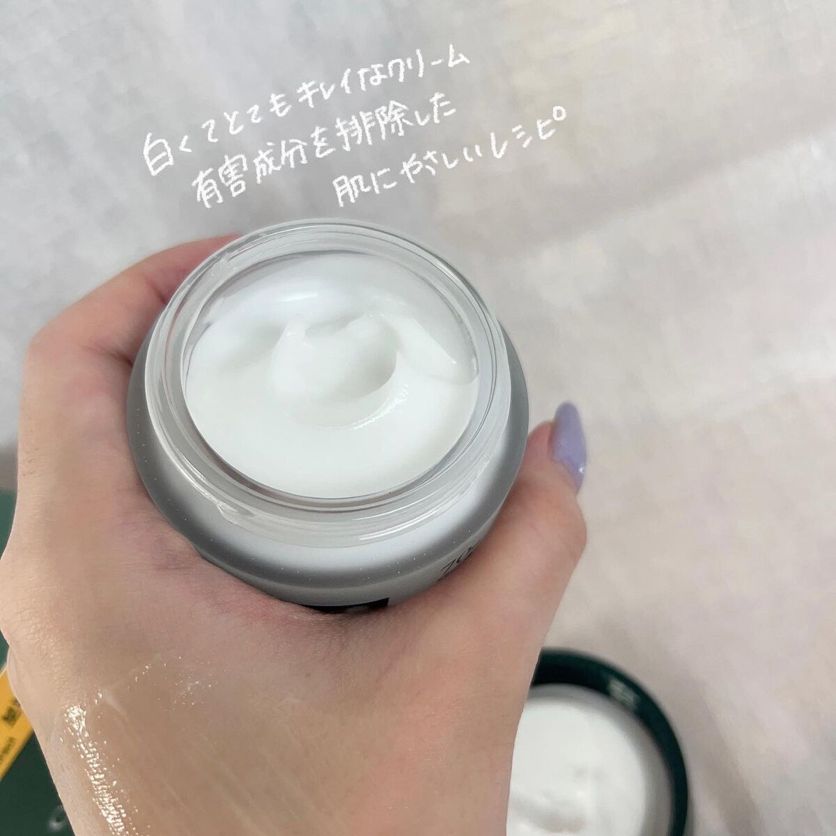 カクタス保湿クリーム/YADAH/フェイスクリームを使ったクチコミ(3枚目)