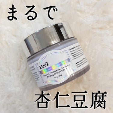 フレッシュリージュースドビタミンEマスク(90g)/Klairs/フェイスクリームを使ったクチコミ（1枚目）