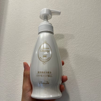 スキンケアクレンジング/パラドゥ/ミルククレンジングを使ったクチコミ(1枚目)