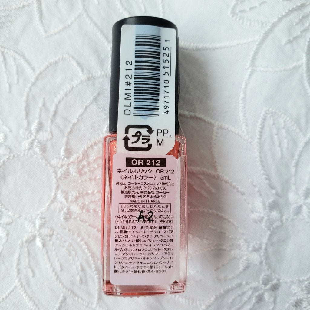 ネイルホリック Juicy color/ネイルホリック/マニキュアを使ったクチコミ(5枚目)