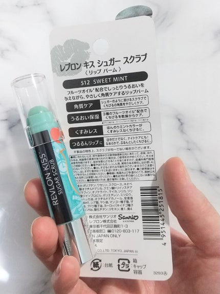 レブロン キス シュガー スクラブ/REVLON/リップスクラブを使ったクチコミ(3枚目)