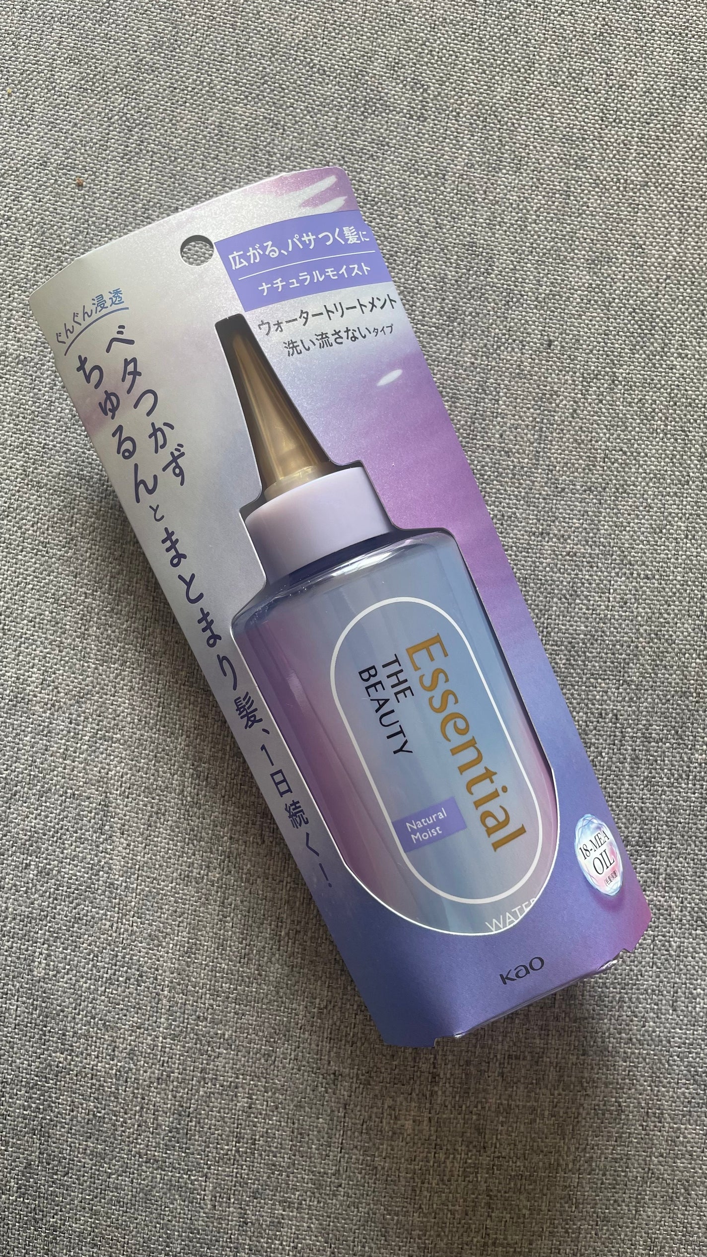 エッセンシャル プレミアム ウォータートリートメント ナチュラルモイスト/エッセンシャル/アウトバストリートメントを使ったクチコミ(1枚目)