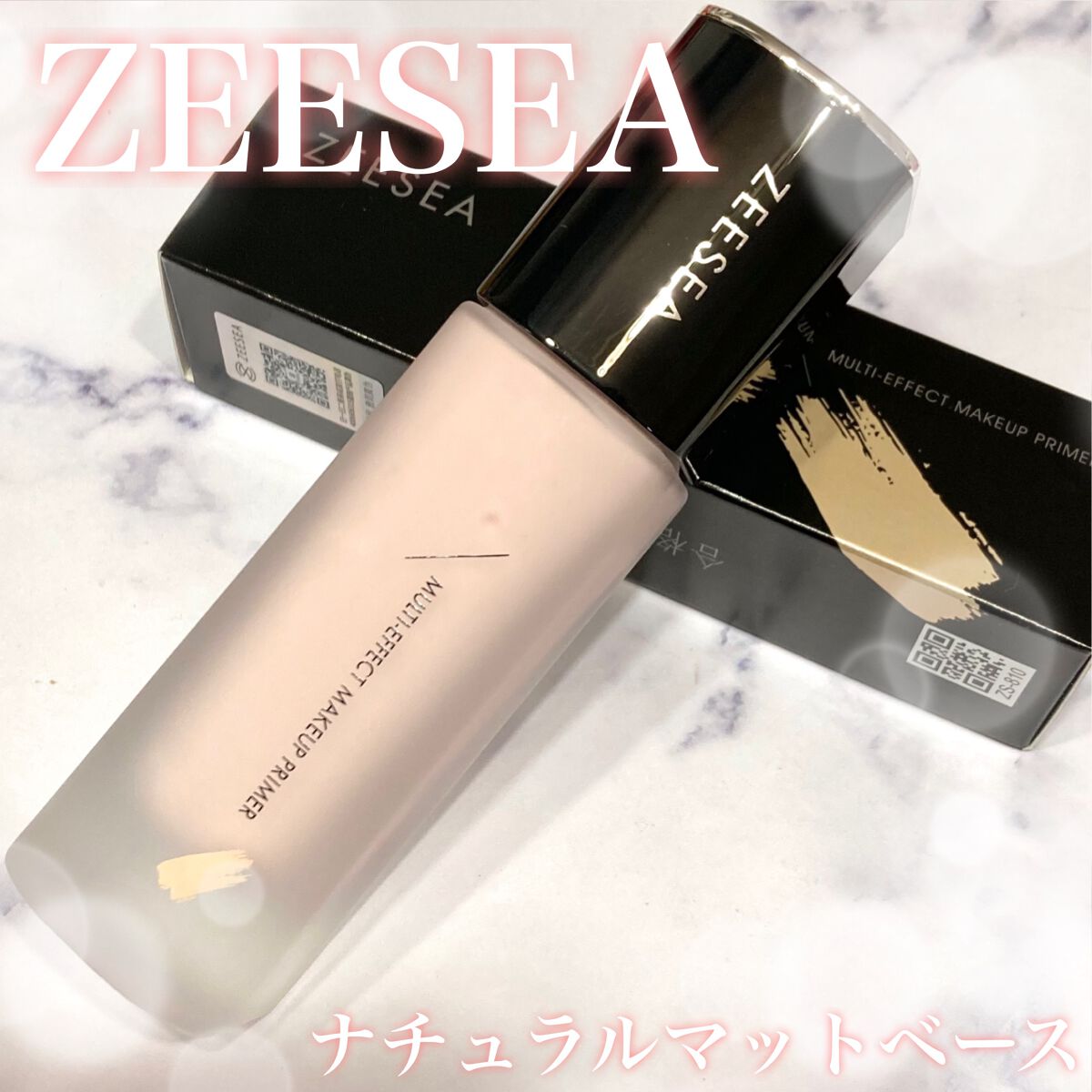 ナチュラルマットベース/ZEESEA/化粧下地を使ったクチコミ（1枚目）