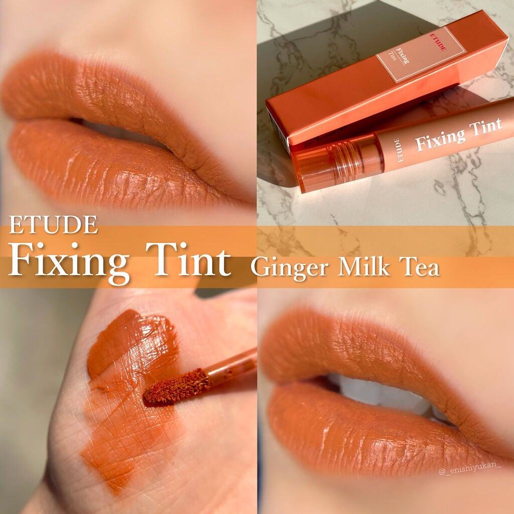 フィクシングティント/ETUDE/リップティントを使ったクチコミ(1枚目)