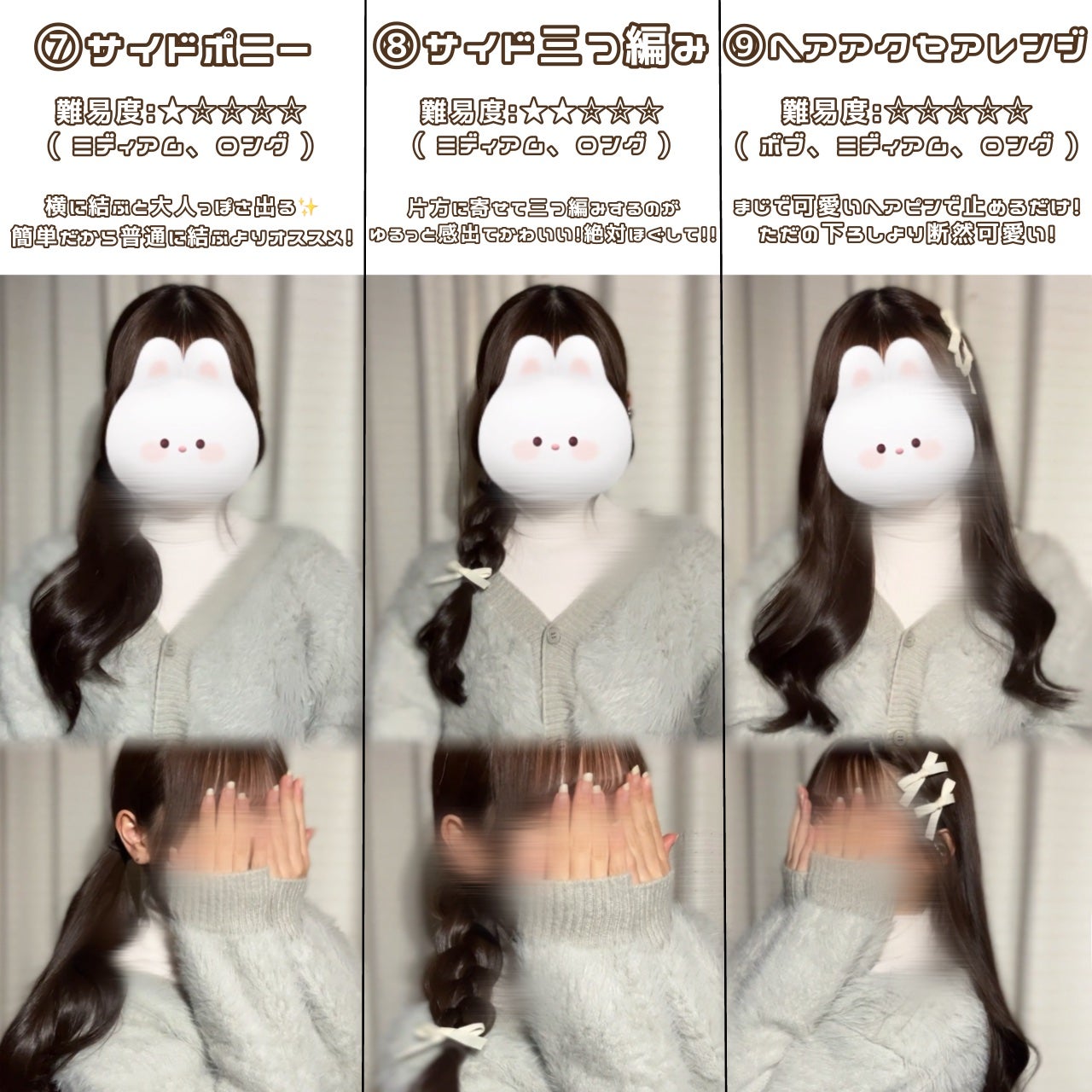 まとめ髪スティック スーパーホールド/マトメージュ/ヘアワックス・クリームを使ったクチコミ(5枚目)