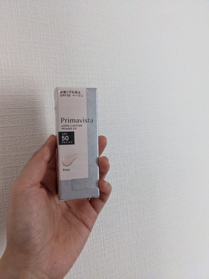 スキンプロテクトベース<皮脂くずれ防止>SPF50/プリマヴィスタ/化粧下地を使ったクチコミ(1枚目)