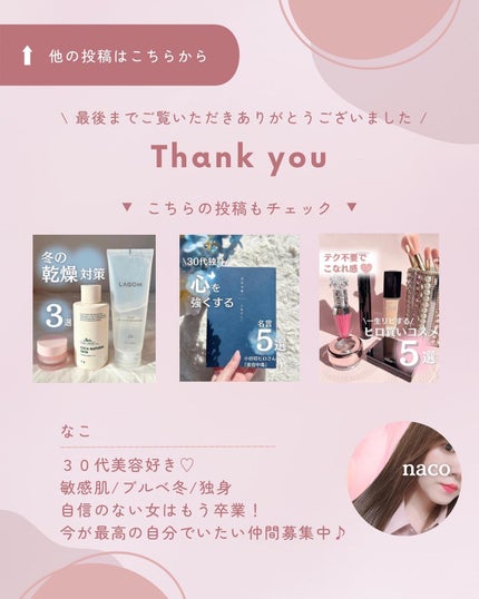 ハンド&ヘアートリートメント/QUEEN'S DAY/ハンドクリームを使ったクチコミ(10枚目)