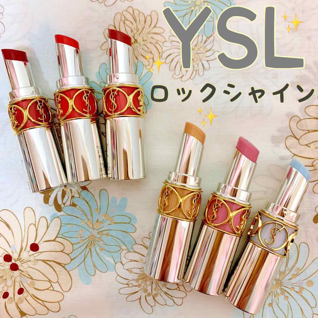 ルージュ ヴォリュプテ ロックシャイン/YVES SAINT LAURENT BEAUTE/口紅を使ったクチコミ(1枚目)