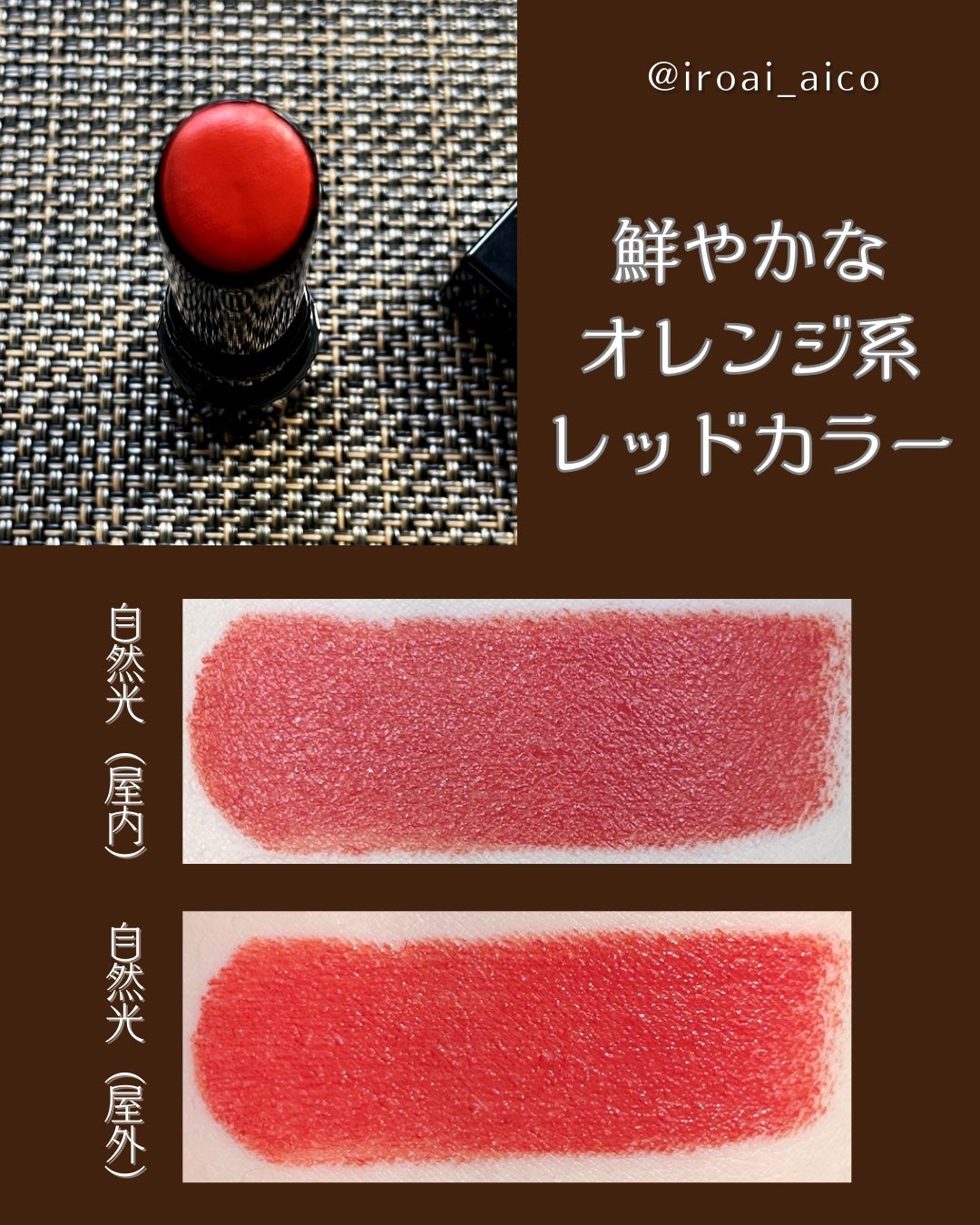 タイムレスカラーリップ/オーブ/口紅を使ったクチコミ(3枚目)