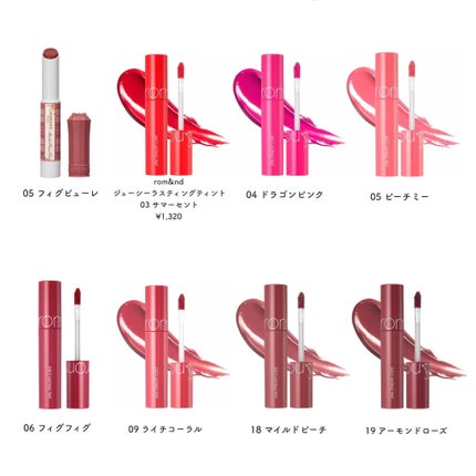 ジューシーラスティングティント/rom&nd/リップティントを使ったクチコミ(4枚目)