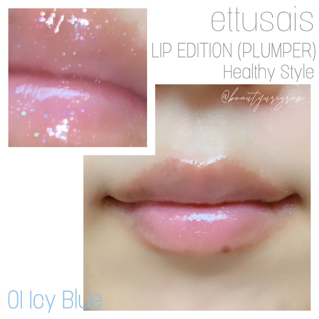 エテュセ リップエディション(プランパー)リッチスタイル/ヘルシースタイル/ettusais/リップケアを使ったクチコミ(2枚目)