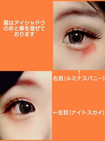 ã¡ã«ã« on LIPS ãðHappyHalloweenðã¡ã«ã«ã ãïœðŠä»åã¯äœ¿ã£ãã³ã¹..ãïŒ4æç®ïŒ