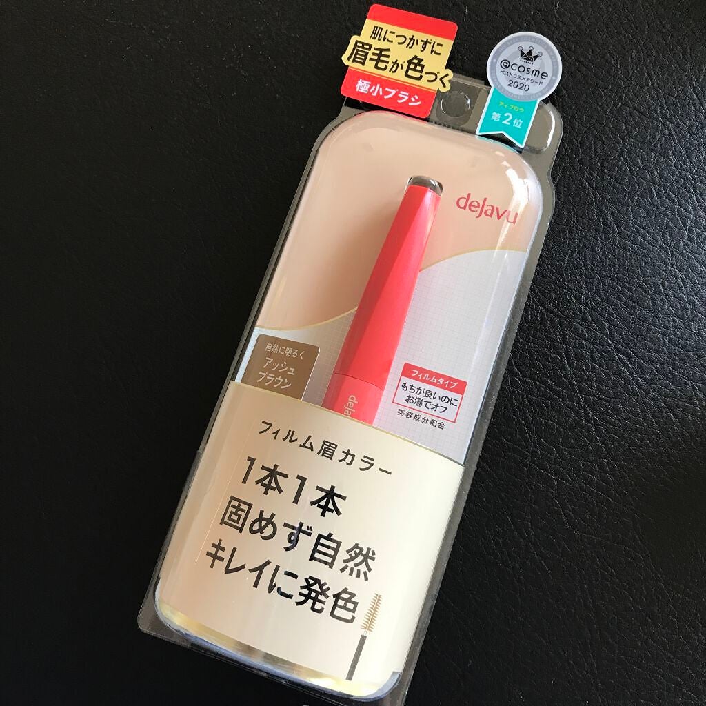 ãã£ã«ã çã«ã©ãŒ/ããžã£ãŽã¥/çãã¹ã«ã©ã䜿ã£ãã¯ãã³ãïŒ1æç®ïŒ