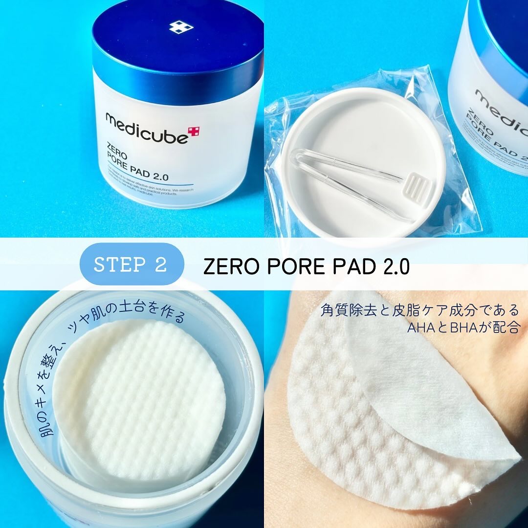 ゼロ毛穴パッド 2.0/MEDICUBE/トナーパッドを使ったクチコミ（3枚目）