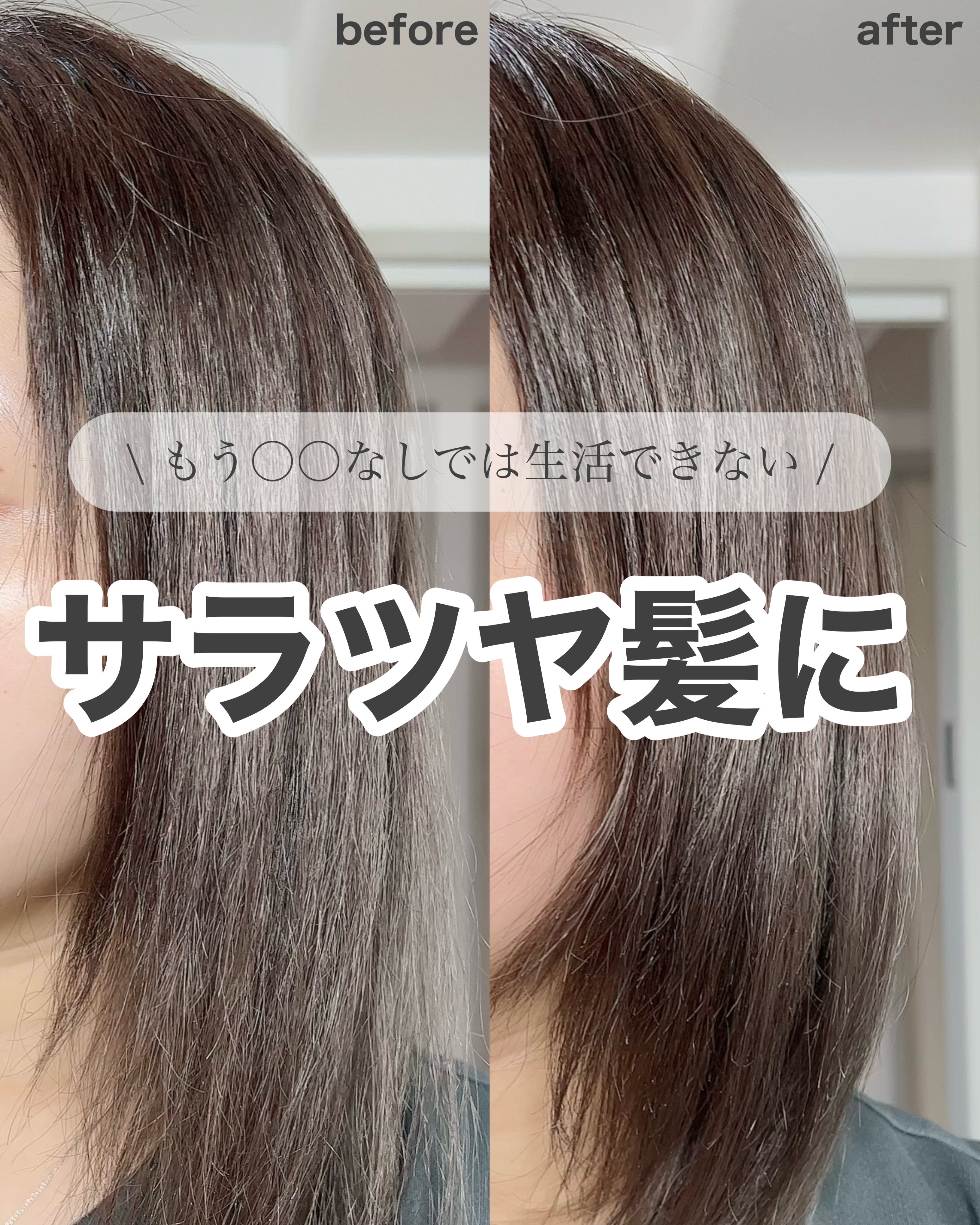 ナイトケア シルクキャップshort/コジット/ヘアケアグッズを使ったクチコミ（1枚目）