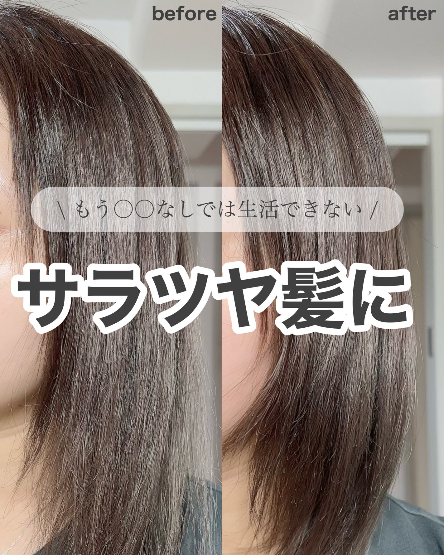ナイトケア シルクキャップshort/コジット/ヘアケアグッズを使ったクチコミ(1枚目)