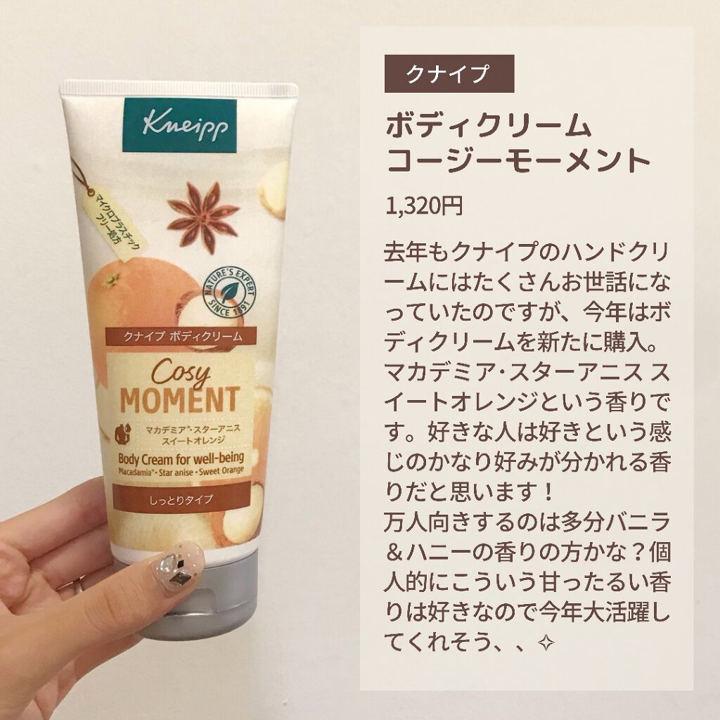 シア ハンドクリーム/L'OCCITANE/ハンドクリームを使ったクチコミ(6枚目)