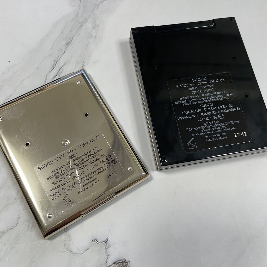 シグニチャー カラー アイズ/SUQQU/アイシャドウパレットを使ったクチコミ（3枚目）