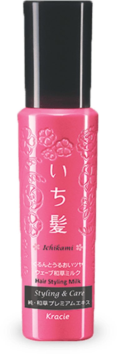 試してみた くるんとうるおいツヤウェーブ和草ミルク いち髪 Lips 試してみた くるんとうるおいツヤウェーブ和草ミルク いち髪 Lips
