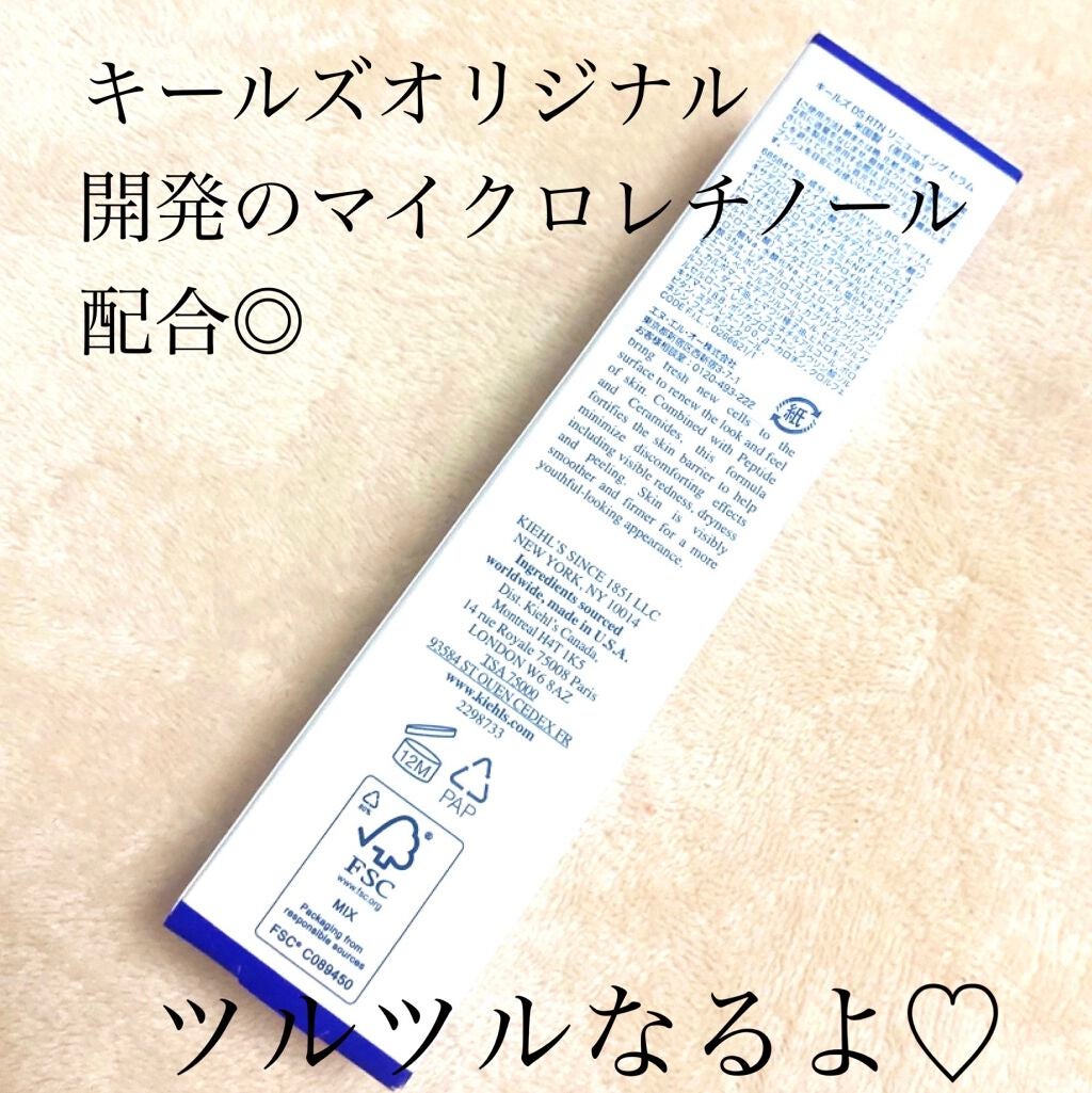 DS RTN リニューイング セラム/Kiehl's/美容液を使ったクチコミ(2枚目)