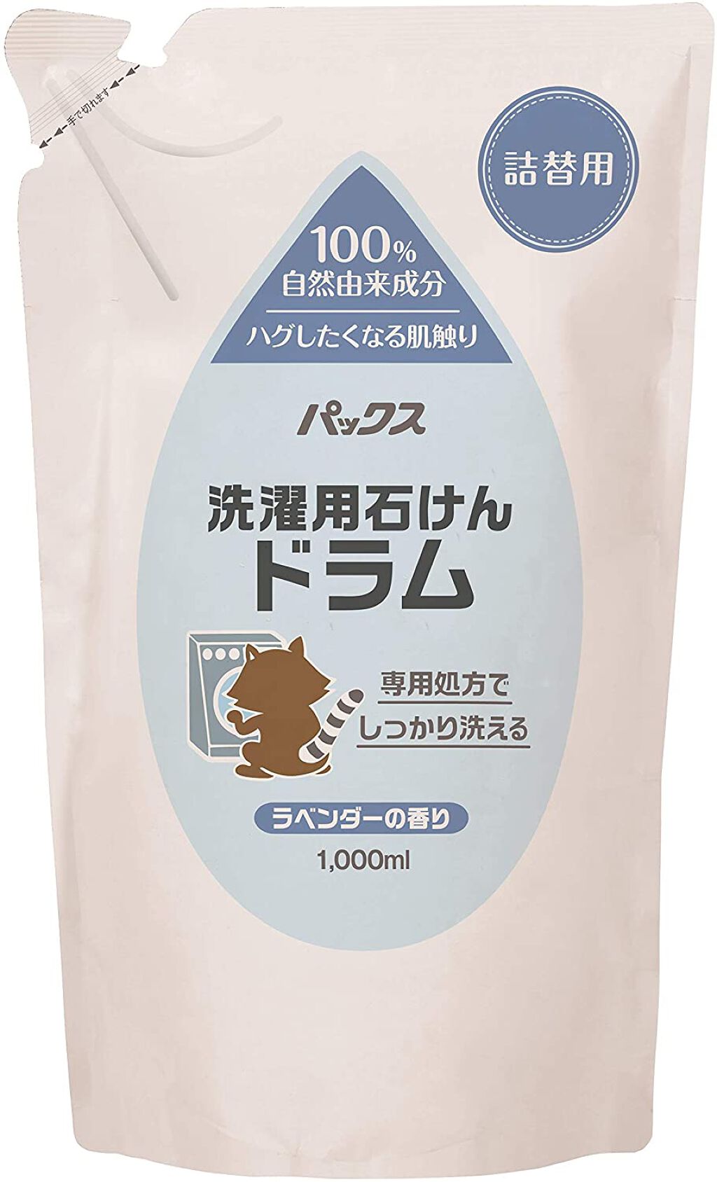 ドラム式洗濯機用液状石けん 詰替用 1000ml