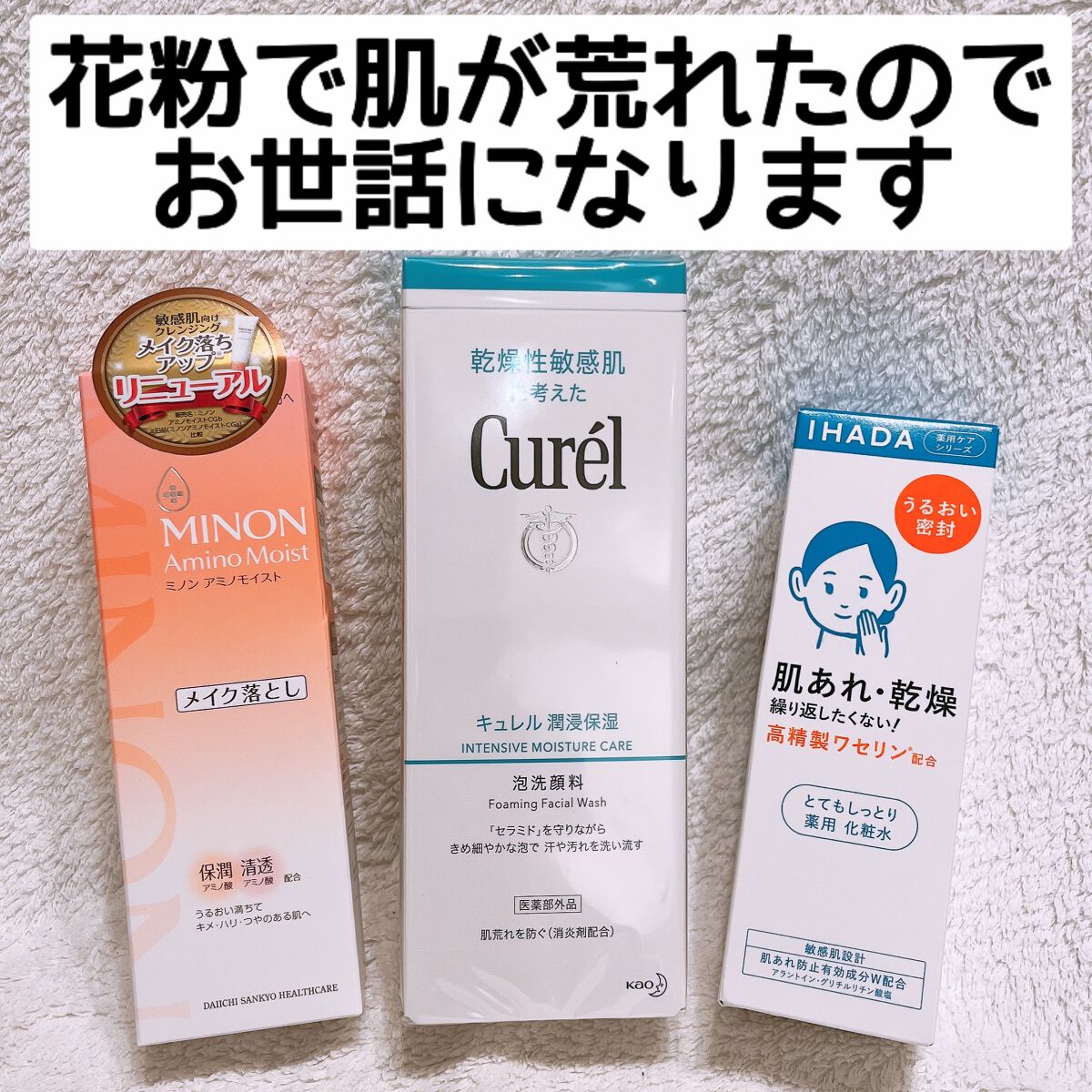 潤浸保湿 泡洗顔料/キュレル/泡洗顔を使ったクチコミ（1枚目）