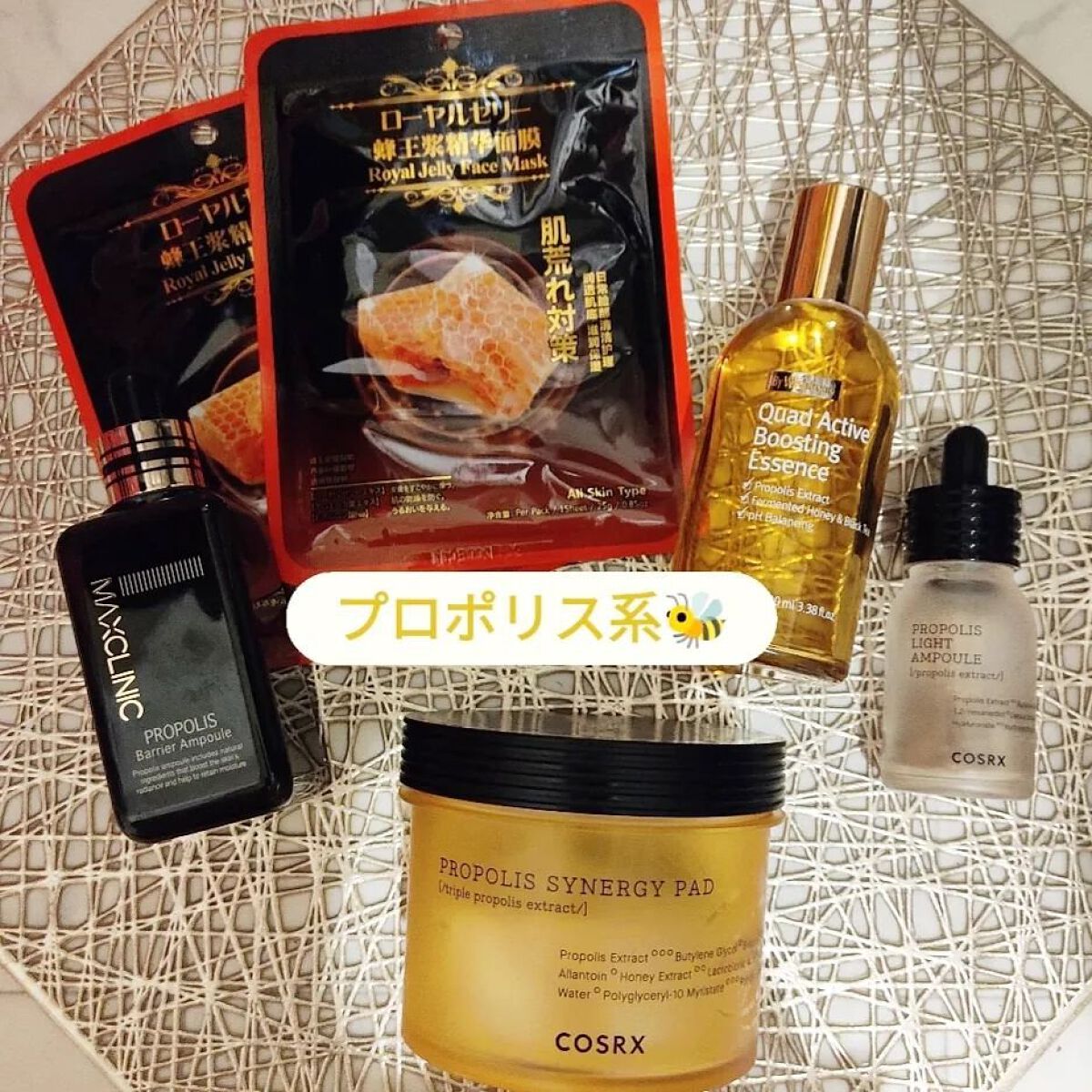 プロポリス バリア アンプル/MAXCLINIC/美容液を使ったクチコミ（1枚目）