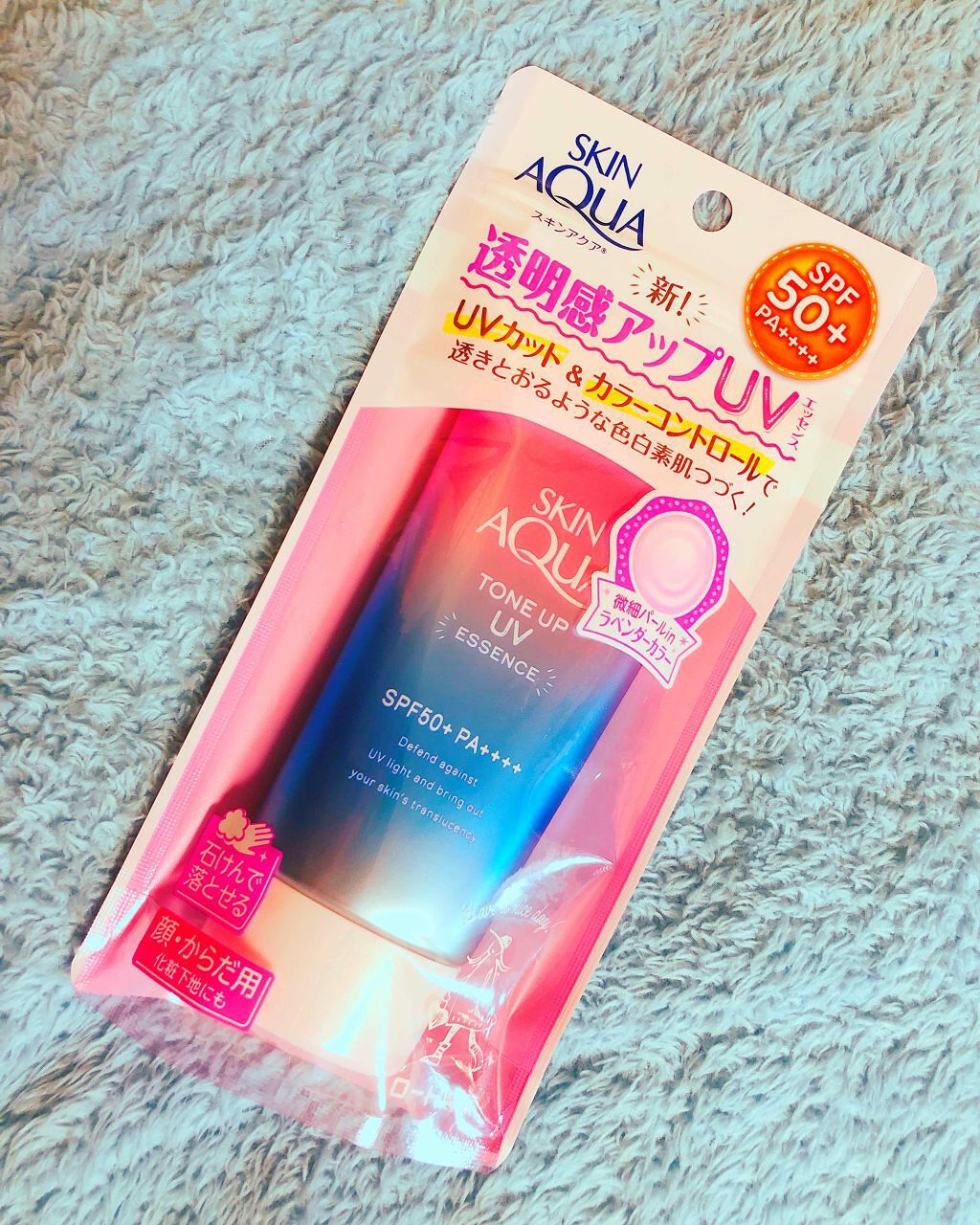 スキンアクア トーンアップUVエッセンス/スキンアクア/日焼け止めクリームを使ったクチコミ（1枚目）