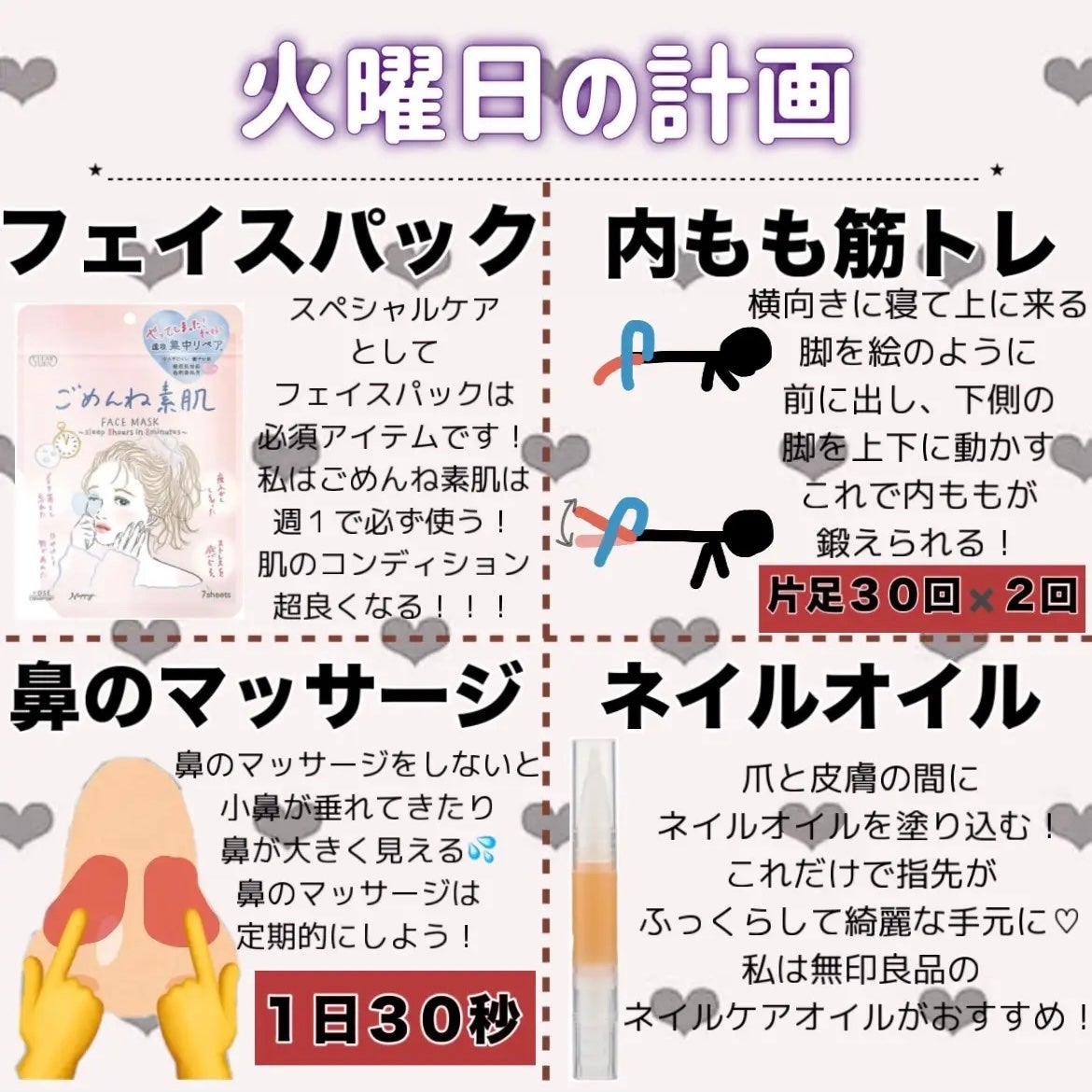 ネイルケアオイル/無印良品/ネイルオイル・トリートメントを使ったクチコミ(4枚目)