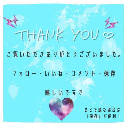 アリィー クロノビューティ ジェルUV EX/アリィー/日焼け止めジェルを使ったクチコミ(5枚目)